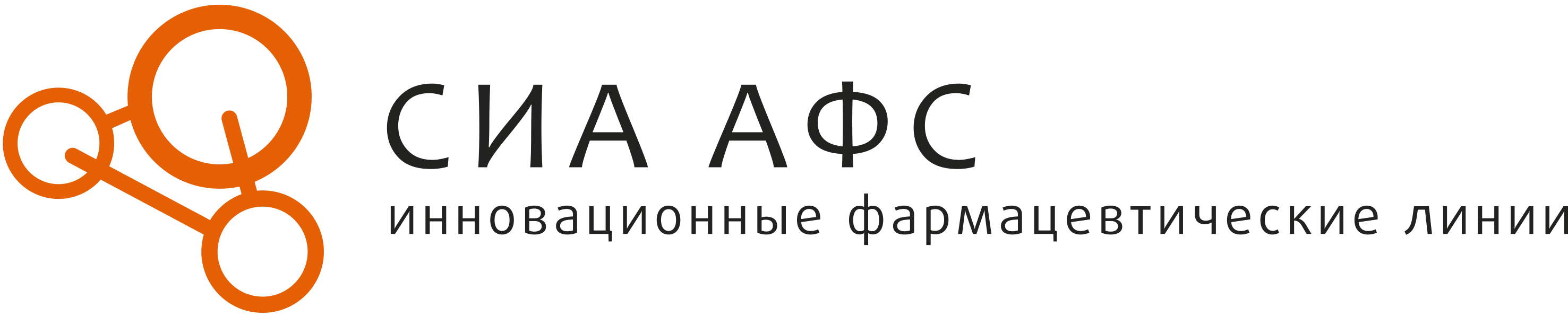 ООО «СИА АФС»